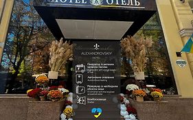 亚历山德斯基酒店 敖德萨 Exterior photo